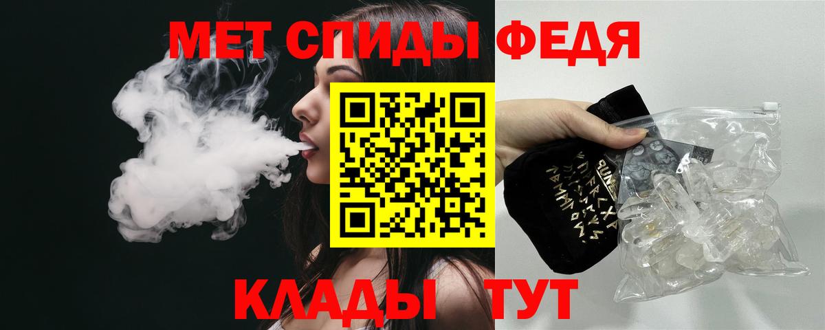 Амфетамин 97% Щёлково