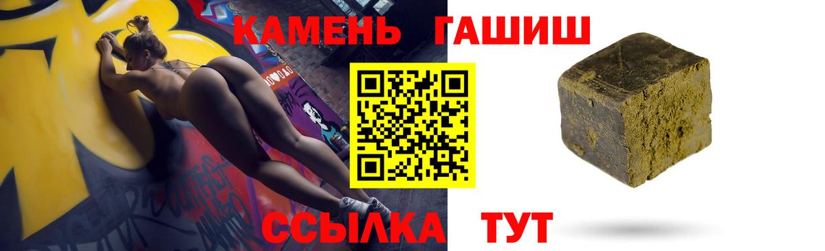 ГАШИШ  ГАШИШ Ice-O-Lator  Вход с VPN  Гашиш ice o lator  Щёлково 