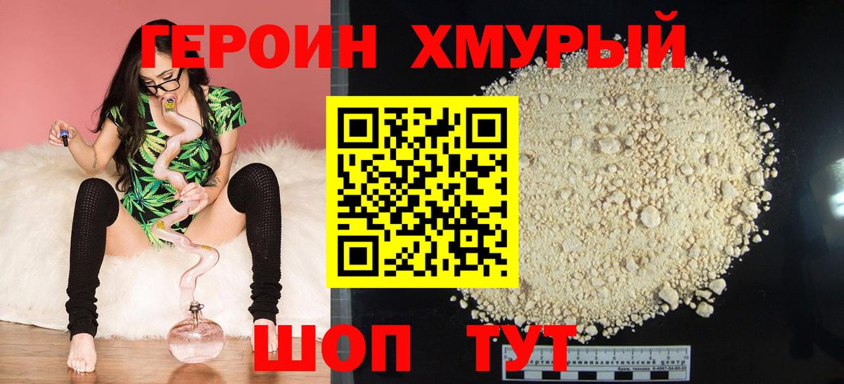 Альфа ПВП СОЛЬ кристаллы  LSD-25  Меф МЯУ МЯУ   Щёлково  Cocaine  Каннабис  Вход с VPN  МЕТ 