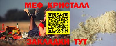 бутират Тулун