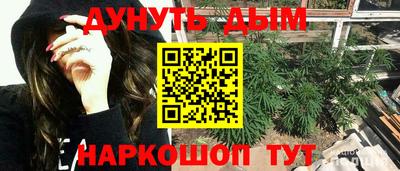 мескалин Тула