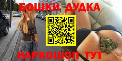 метамфетамин Уссурийск