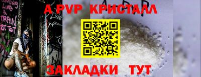 крисы Туймазы