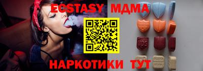 мескалин Тула