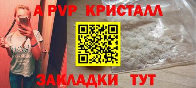 бутират Тулун