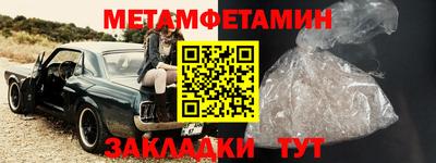 крисы Туймазы