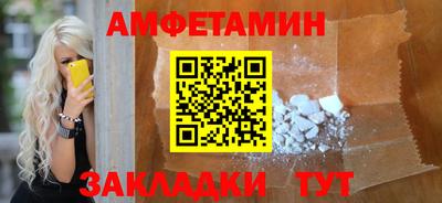 бутират Тулун