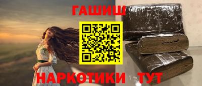 бутират Тулун
