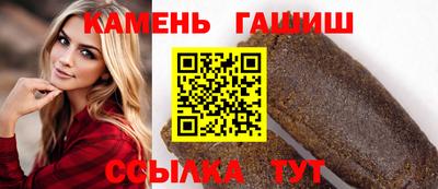 бутират Тулун