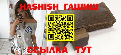 бутират Тулун