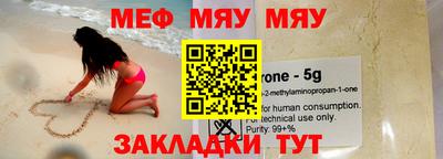крисы Туймазы