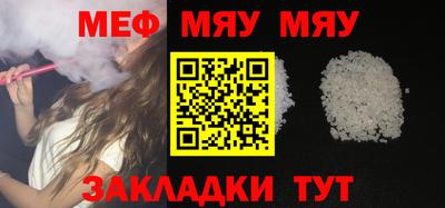 крисы Туймазы