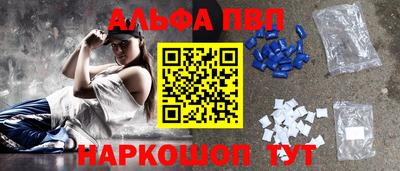 крисы Туймазы
