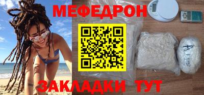 бутират Тулун