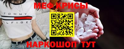 крисы Туймазы
