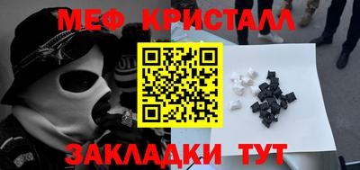 крисы Туймазы