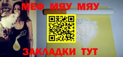крисы Туймазы