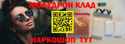 крисы Туймазы