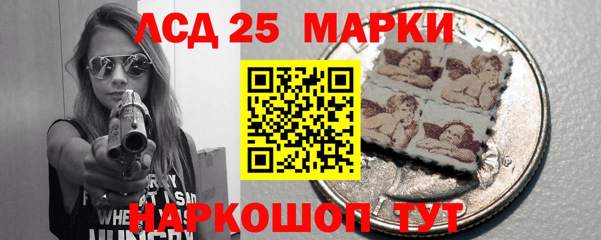 Щёлково  Лсд 25 экстази ecstasy  ЛСД экстази  Вход с VPN 