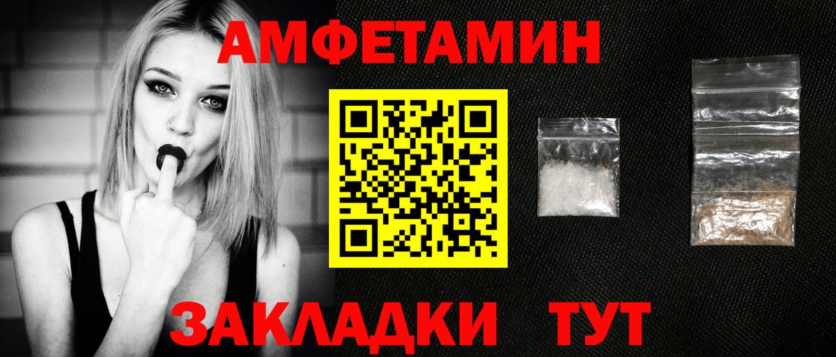 МЕТАМФЕТАМИН винт  Вход с VPN  Первитин  Щёлково 